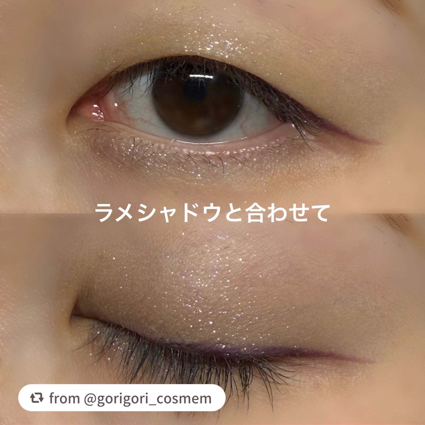 スキルレスライナー/LUMIURGLAS/リキッドアイライナーを使ったクチコミ(4枚目)