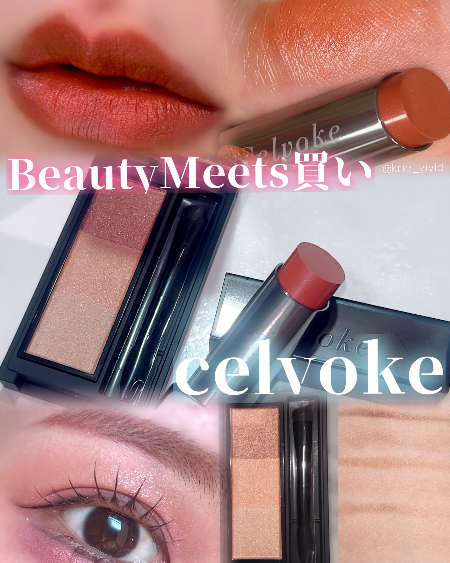 セルヴォーク インディケイトアイブロウパウダー/Celvoke/パウダーアイブロウを使ったクチコミ（1枚目）