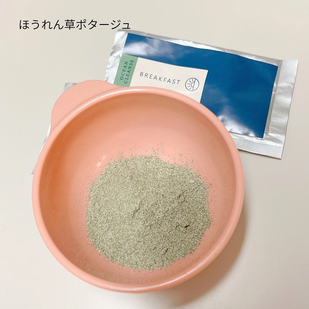 OCEAN CLEANSE/VENTUNO/酵素食品を使ったクチコミ(2枚目)