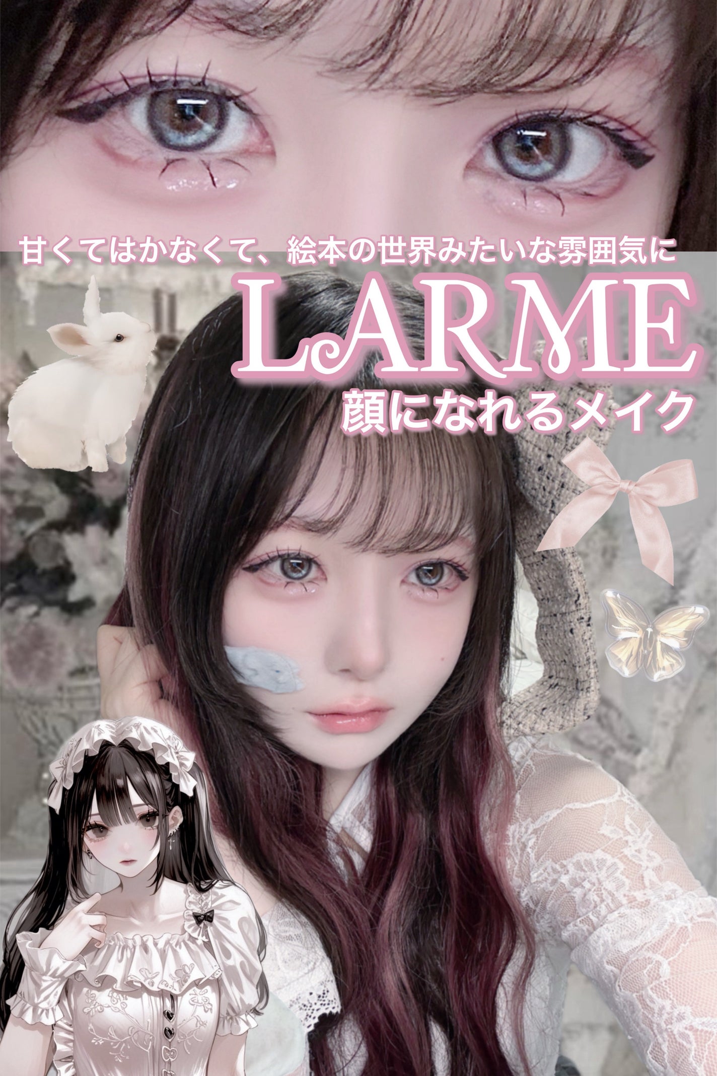 ラストオート ジェルアイライナー/BBIA/ジェルアイライナーを使ったクチコミ(1枚目)