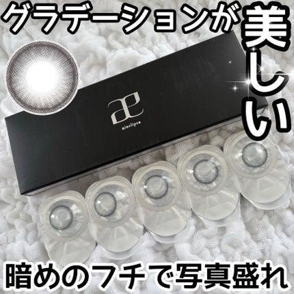 aieclipse 1day ライトムーン/aieclipse/ワンデー(1DAY)カラコンの画像