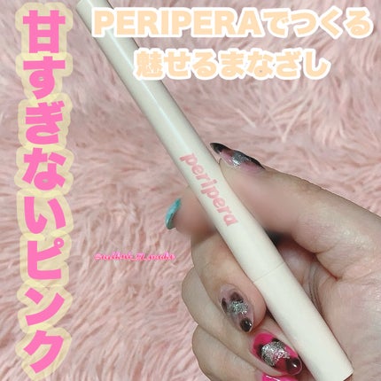 シュガー トゥインクル デュオ アイ スティック/PERIPERA/スティックアイシャドウを使ったクチコミ(1枚目)