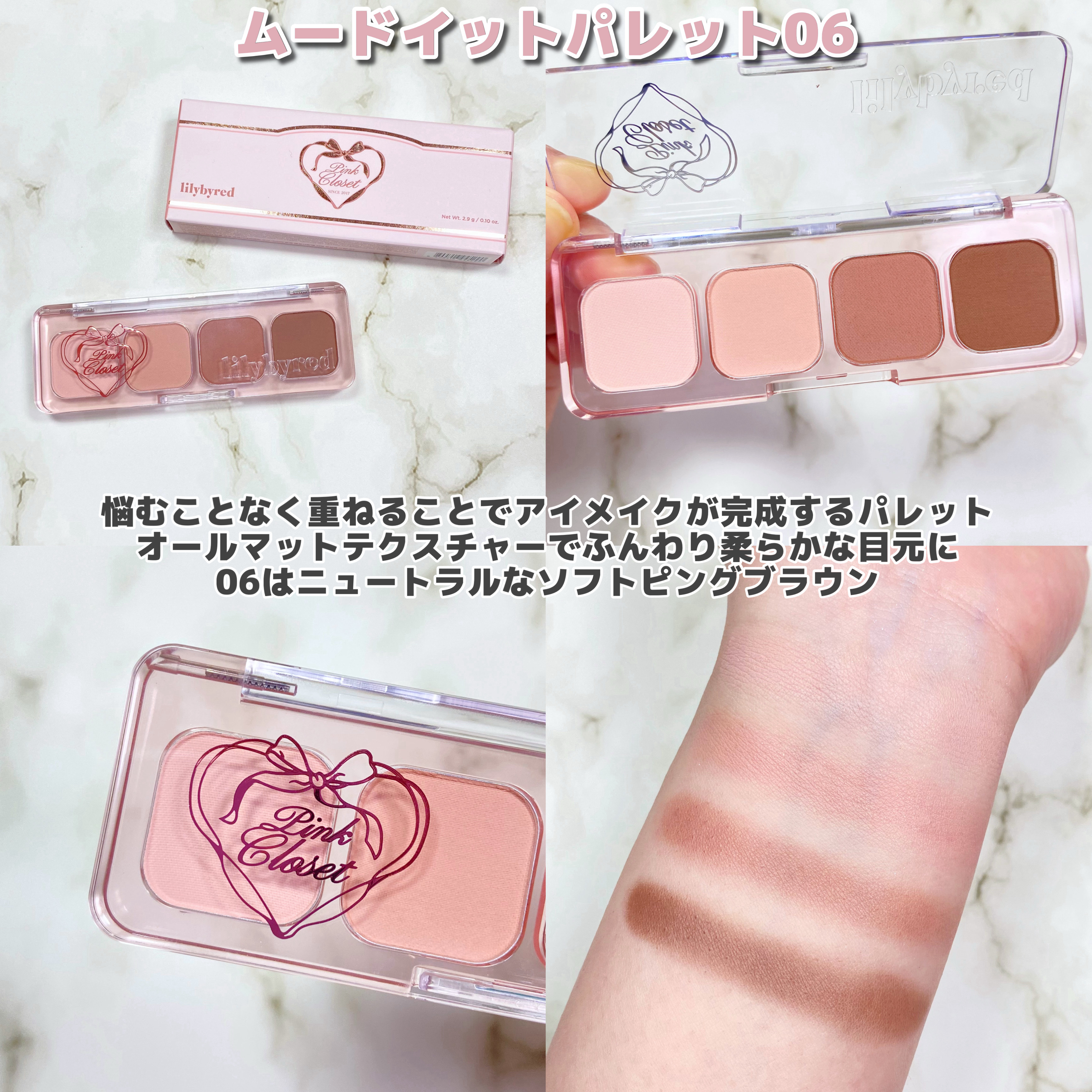 MOOD IT PALETTE/lilybyred/アイシャドウパレットを使ったクチコミ（2枚目）