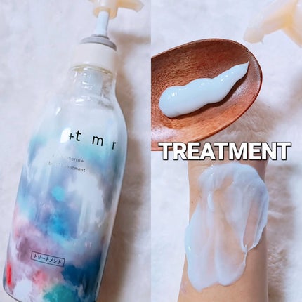 ブライト シャンプー/トリートメント/+tmr/市販シャンプーを使ったクチコミ(3枚目)