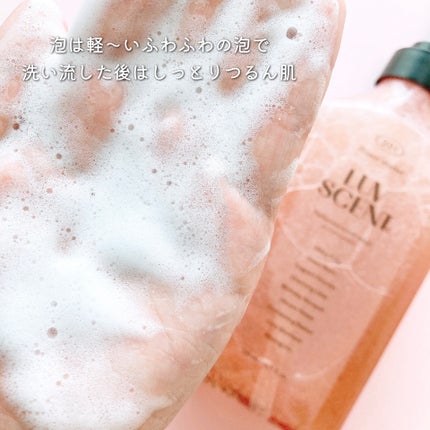 スクラブボディウォッシュ フラワーマーケット ホワイトチューリップ/LUV SCENT/ボディスクラブを使ったクチコミ(4枚目)