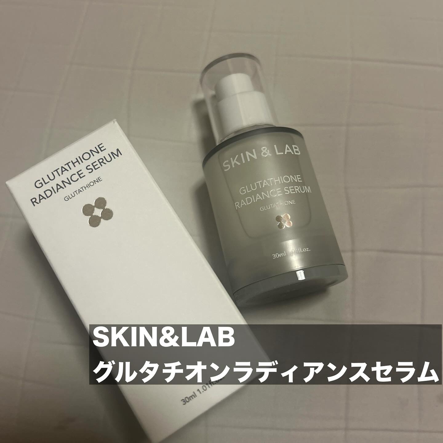 グルタチオンラディアンスセラム/SKIN&LAB/美容液を使ったクチコミ（2枚目）