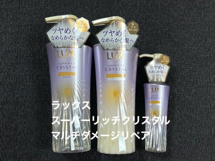 を使ったクチコミ(1枚目)