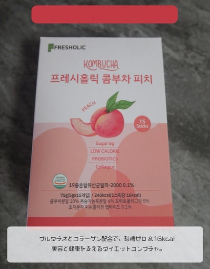 ゆりっぺ on LIPS 「Qoo10MEGAKITの中身まとめ❤︎今回のBOXは..」(5枚目)