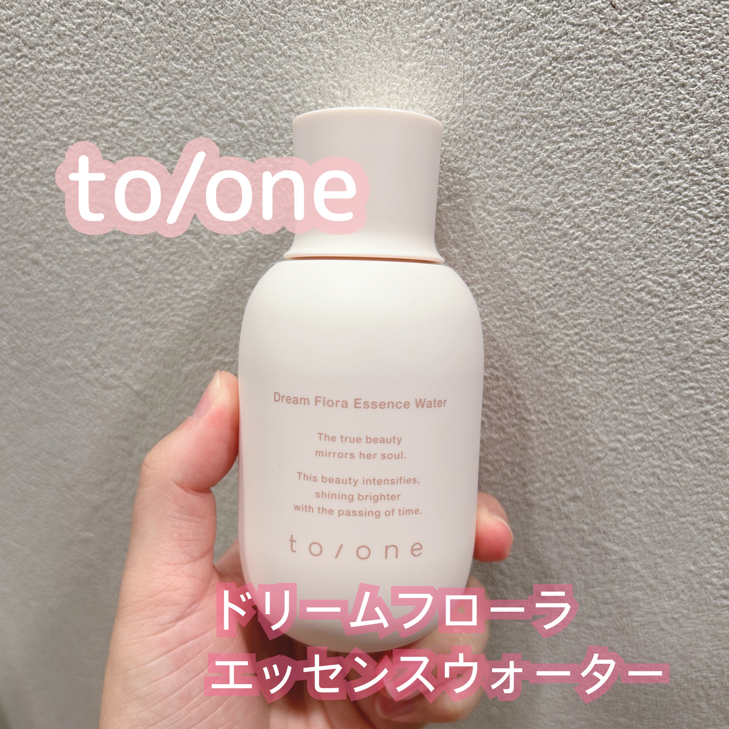 トーン ドリーム フローラ エッセンス ウォーター/to/one/化粧水を使ったクチコミ（1枚目）