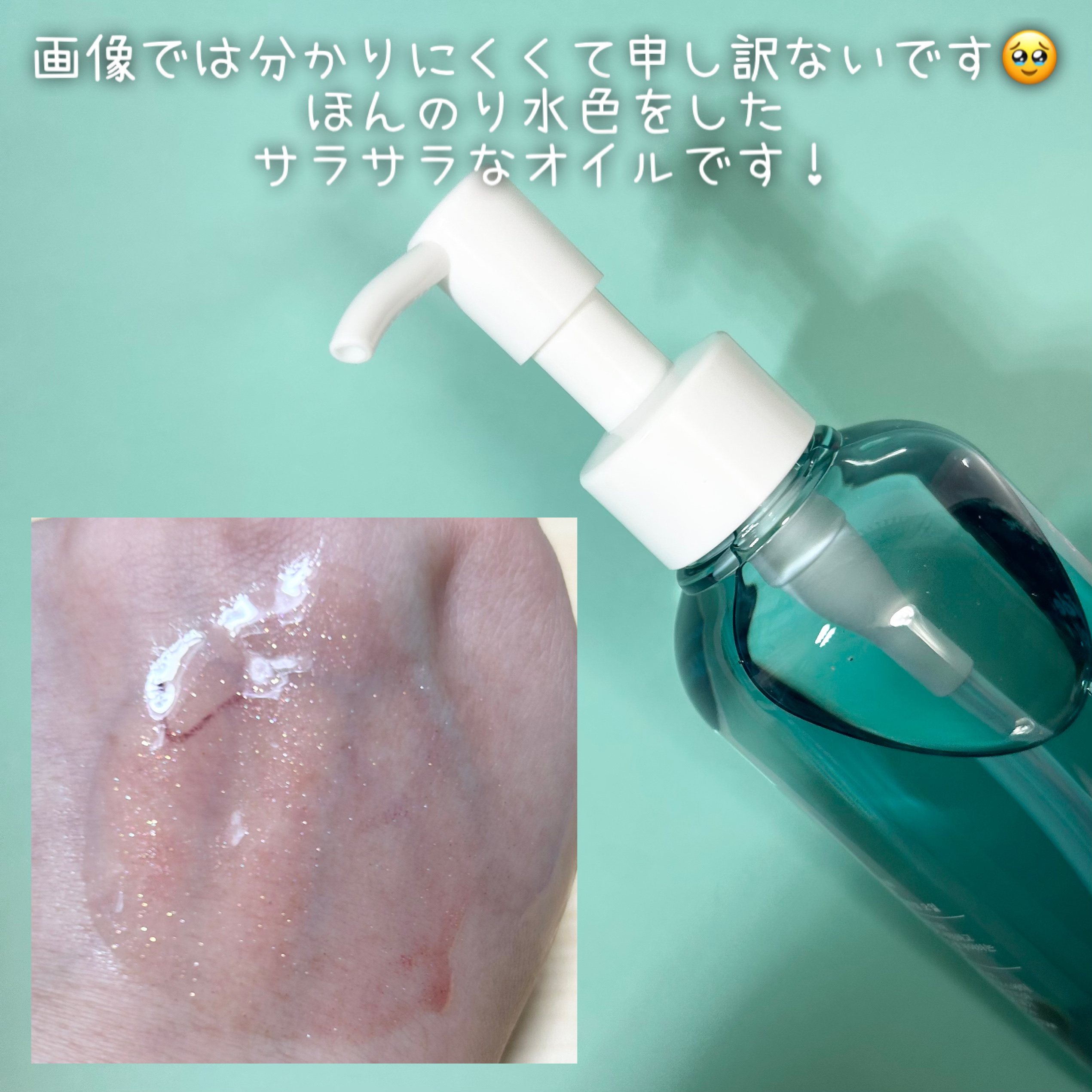 セラミドアクア クレンジングオイル/VT/オイルクレンジングを使ったクチコミ（2枚目）