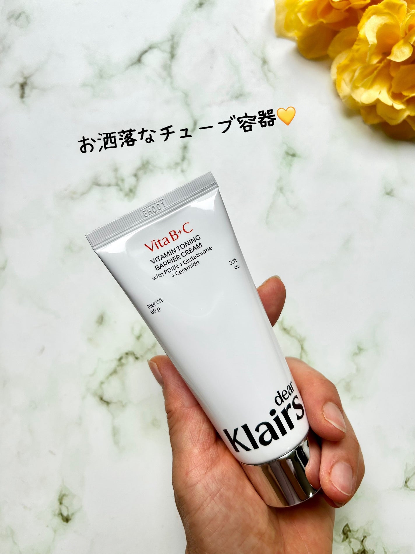 PDRN ビタグル バリアクリーム/Klairs/フェイスクリームを使ったクチコミ(2枚目)