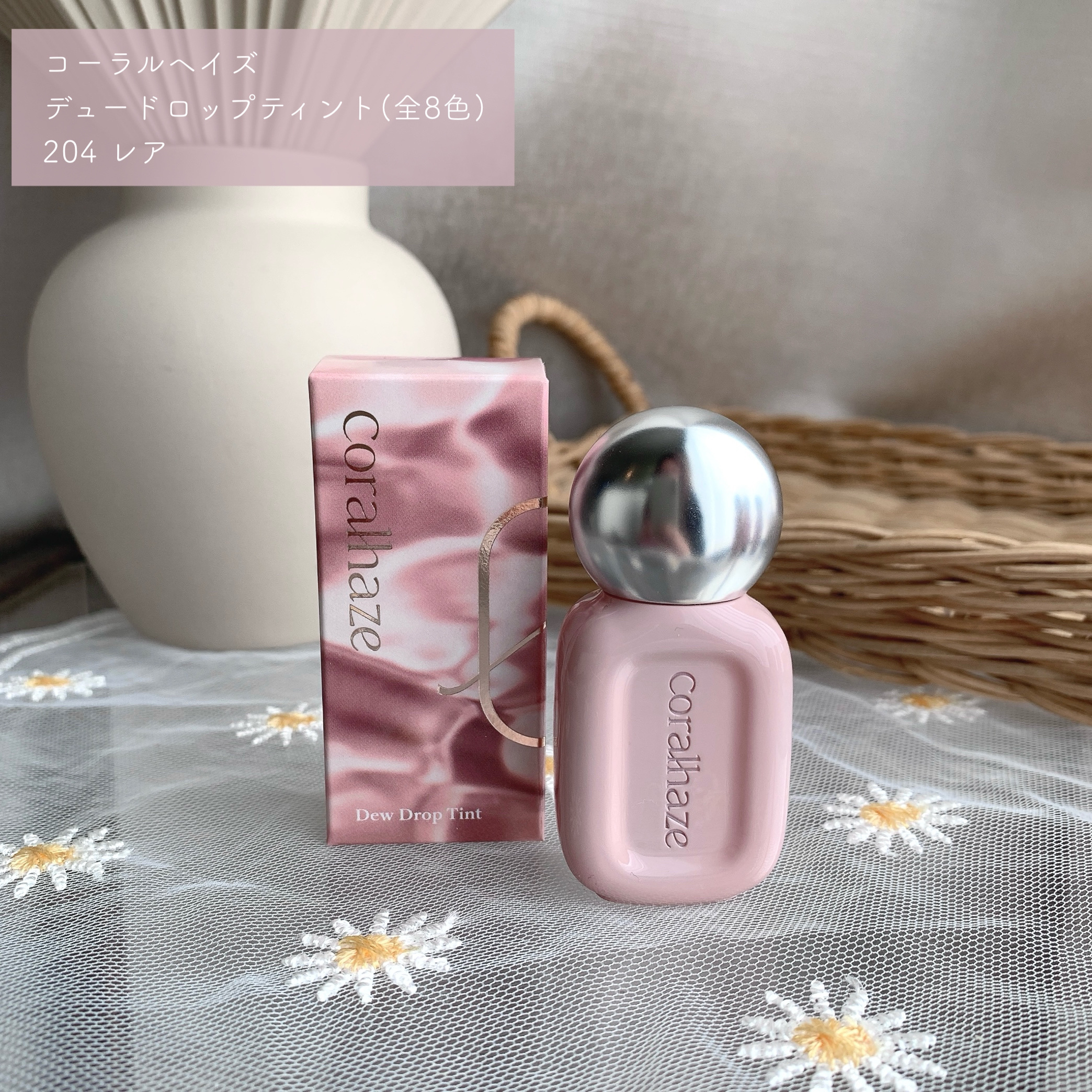 デュー ドロップ ティント/Coralhaze/リップティントを使ったクチコミ（2枚目）