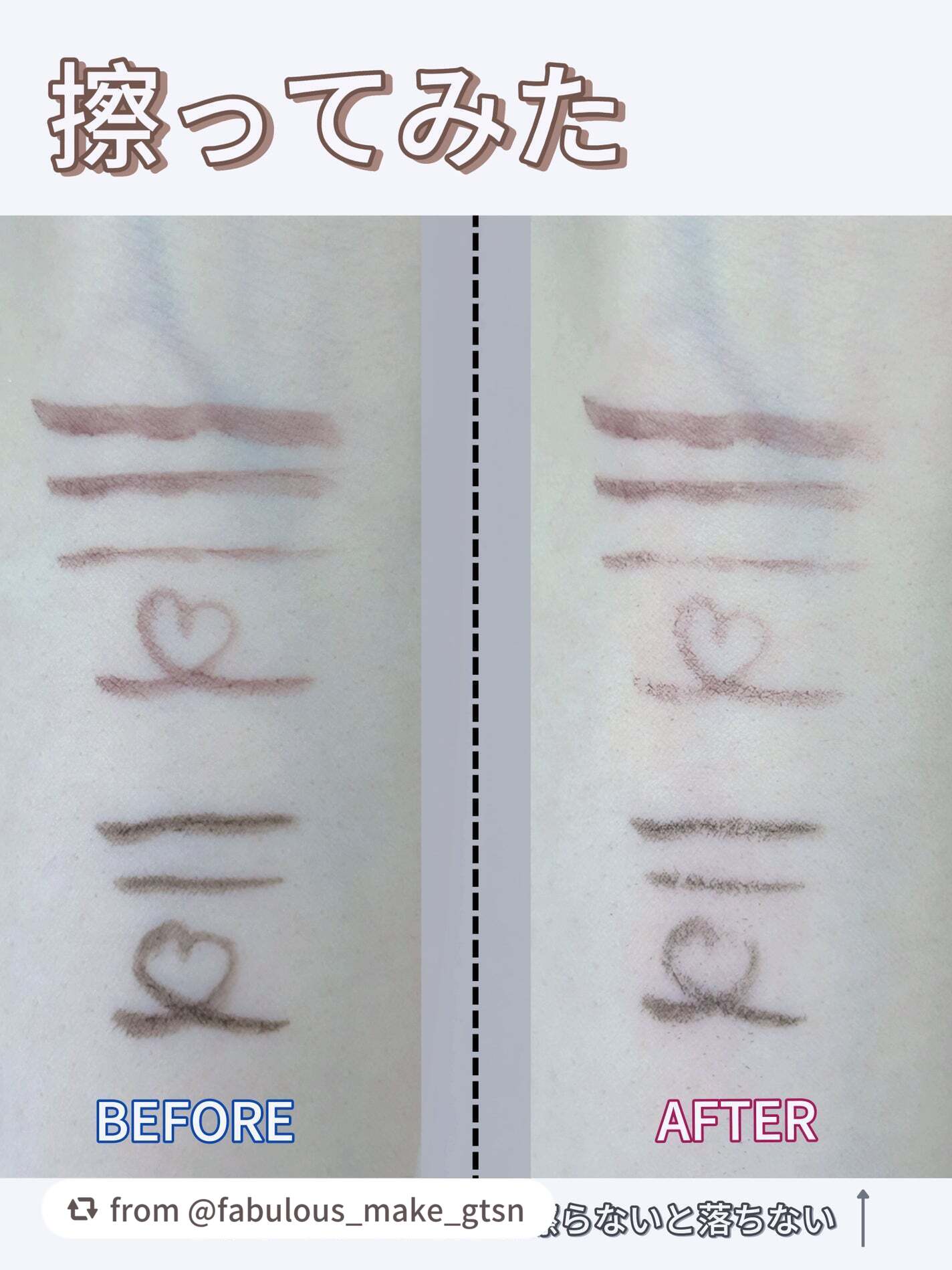 スキルレスライナー/LUMIURGLAS/リキッドアイライナーを使ったクチコミ(5枚目)