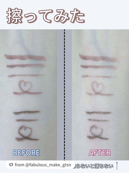 スキルレスライナー/LUMIURGLAS/リキッドアイライナーを使ったクチコミ(5枚目)