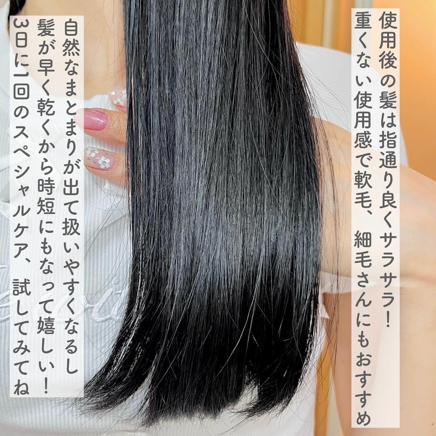 ワンダーシールド/サブリミック/アウトバストリートメントを使ったクチコミ(5枚目)