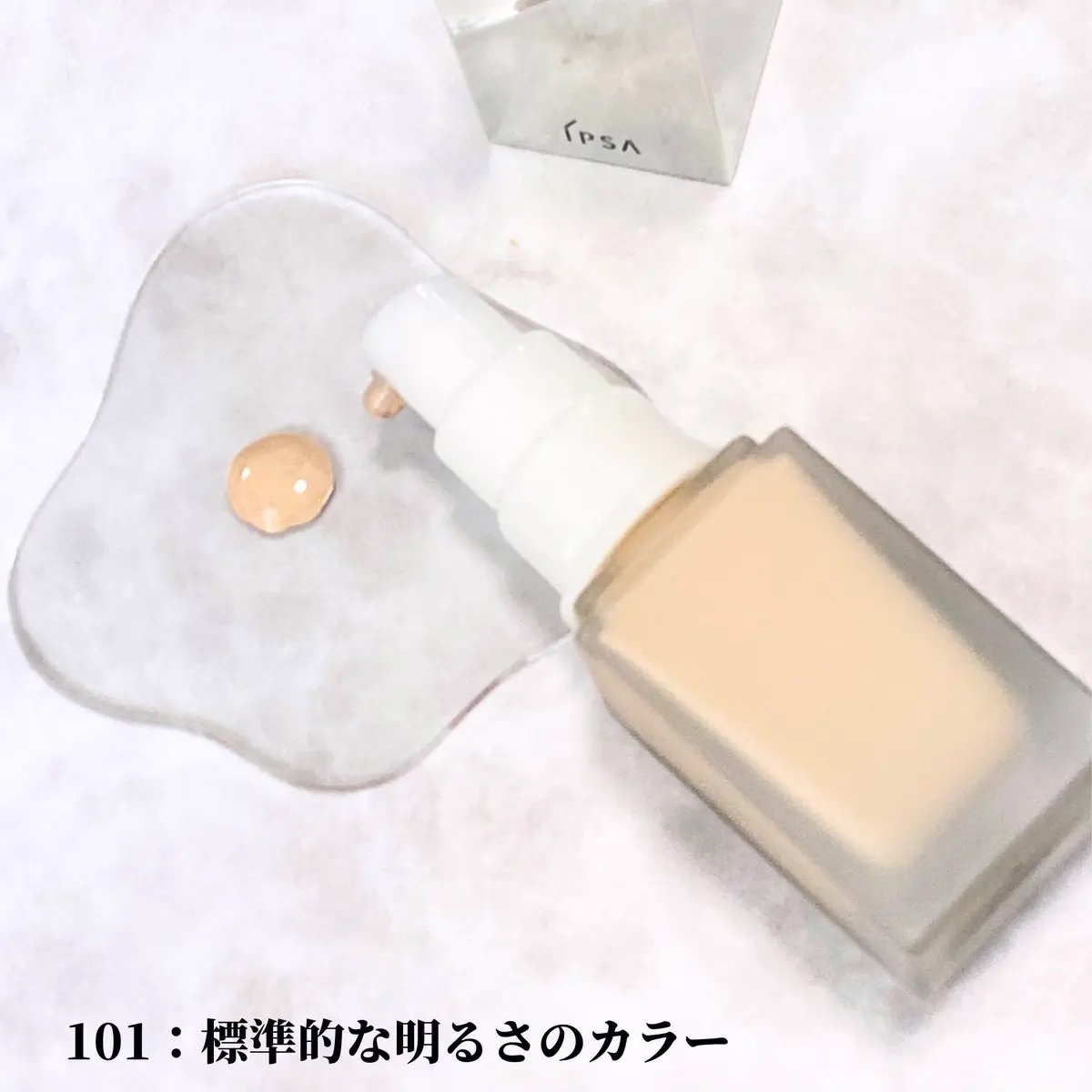 リキッド ファウンデイションe/IPSA/リキッドファンデーションを使ったクチコミ（2枚目）