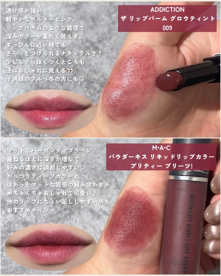 リップスティック/M・A・C/口紅を使ったクチコミ(3枚目)