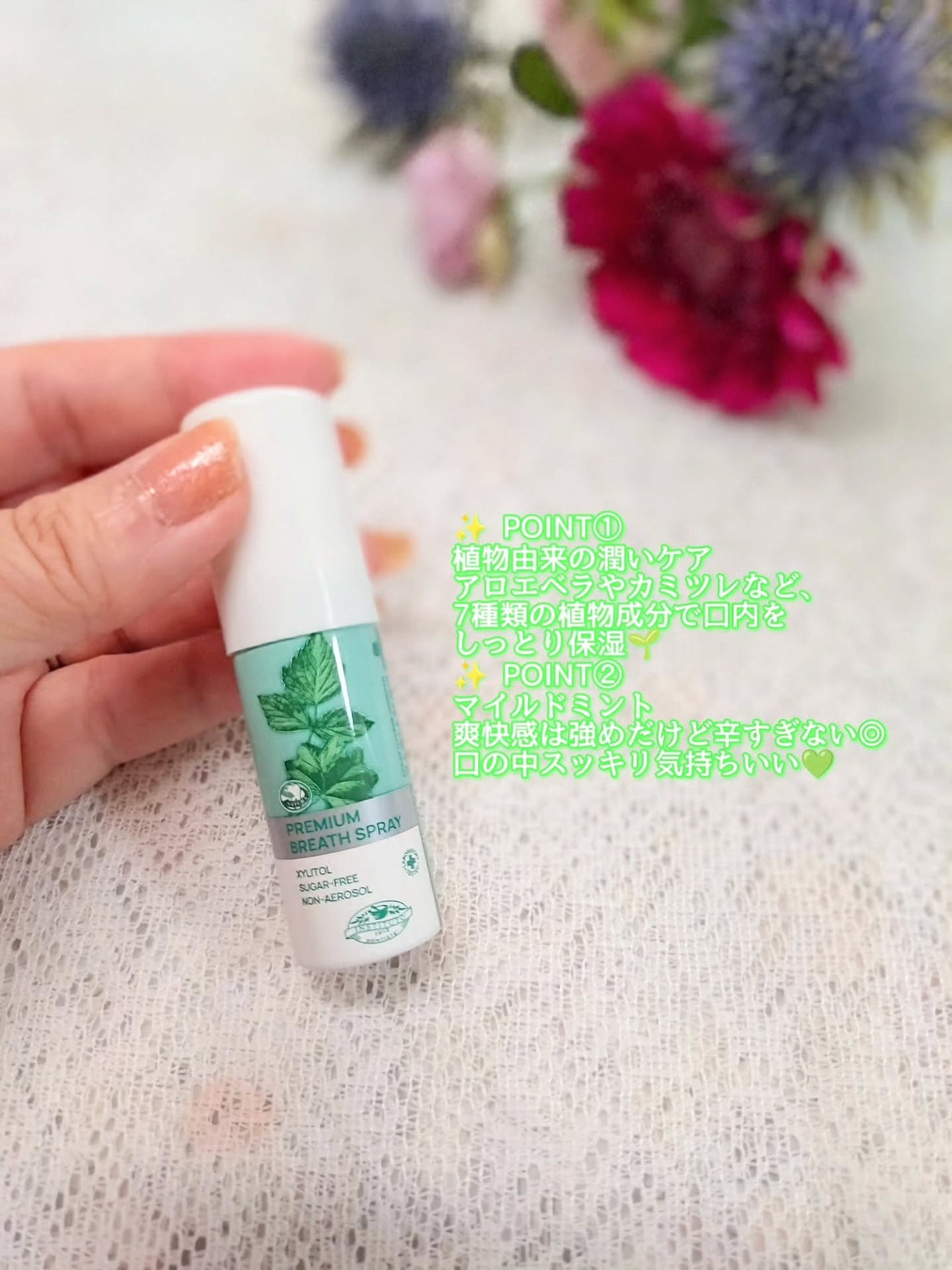 マウススプレー/デンティス/マウスウォッシュ・スプレーを使ったクチコミ(2枚目)