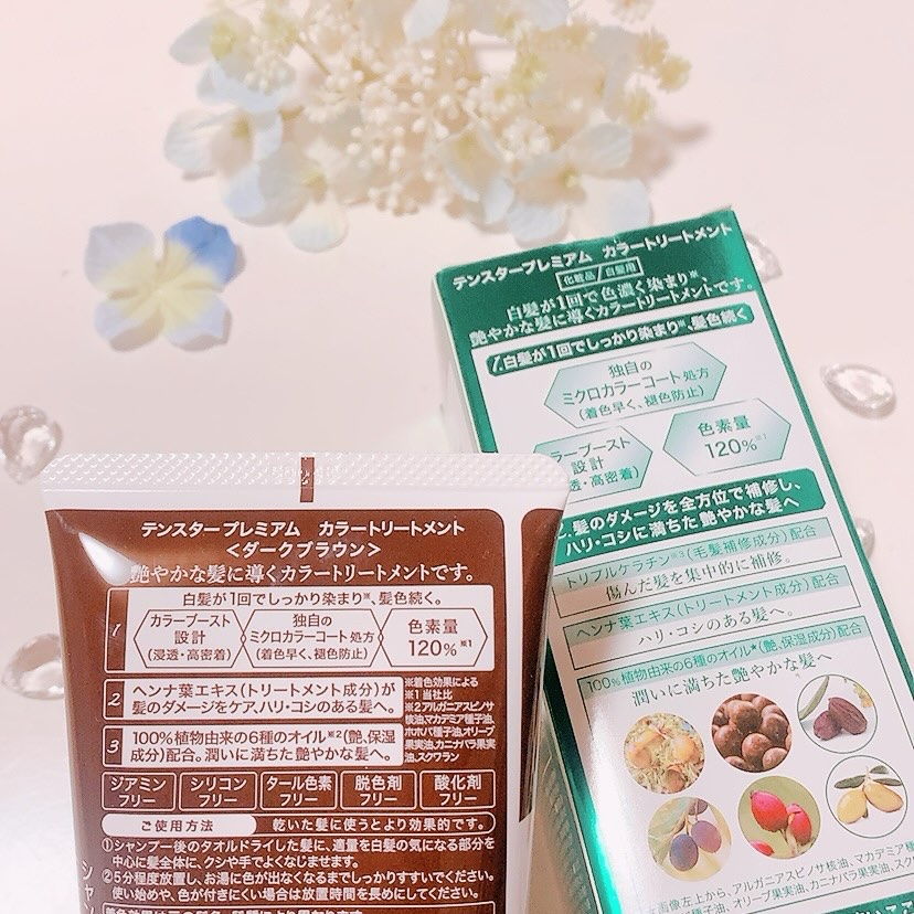 テンスターHenaプレミアム　カラートリートメント/テンスターHenaプレミアム/ヘアカラーを使ったクチコミ（2枚目）