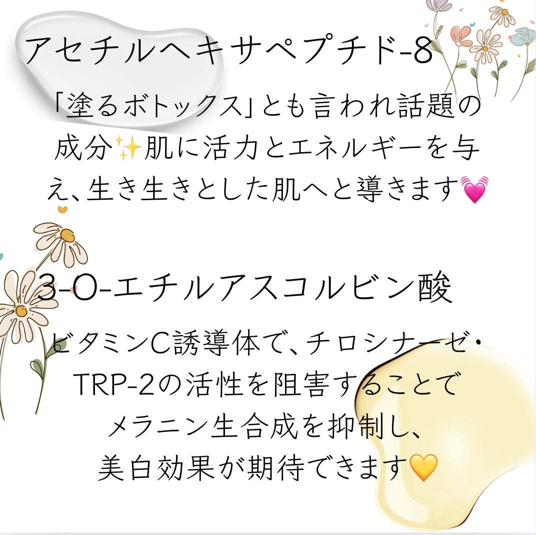 ホーリーヒソップ もちセラム/アレンシア/美容液を使ったクチコミ(3枚目)