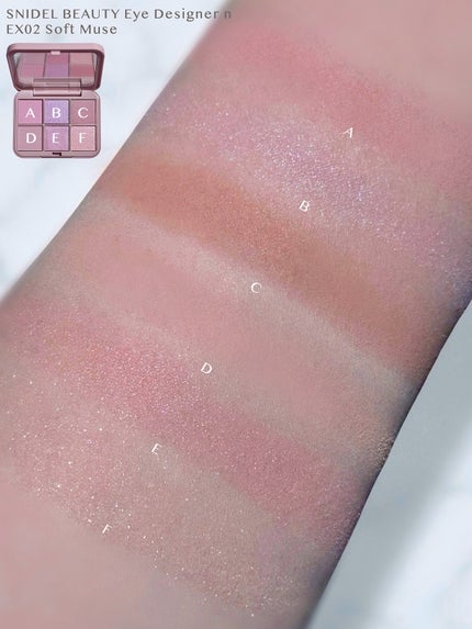 アイデザイナー n/SNIDEL BEAUTY/アイシャドウパレットを使ったクチコミ(3枚目)