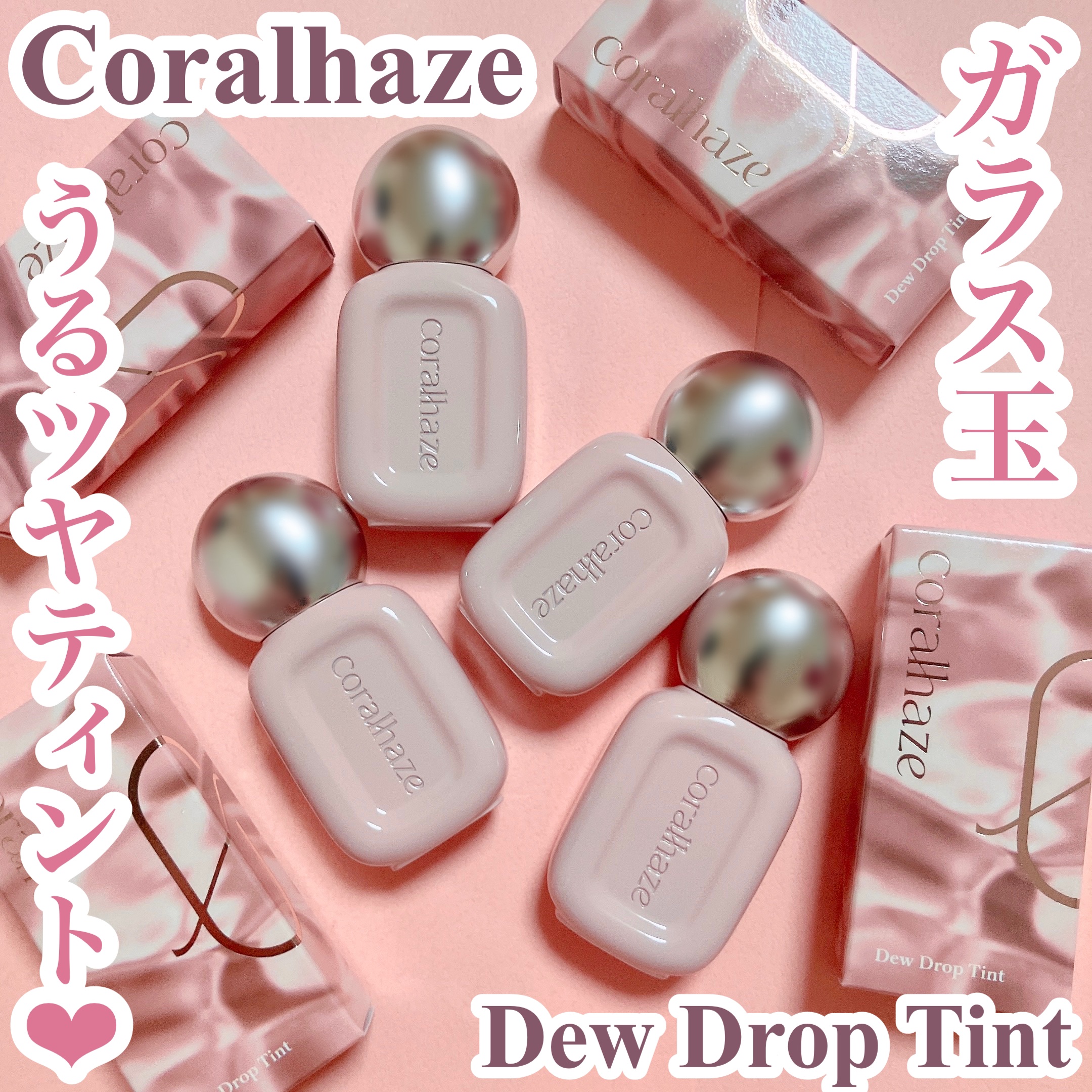 デュー ドロップ ティント/Coralhaze/リップティントを使ったクチコミ（1枚目）