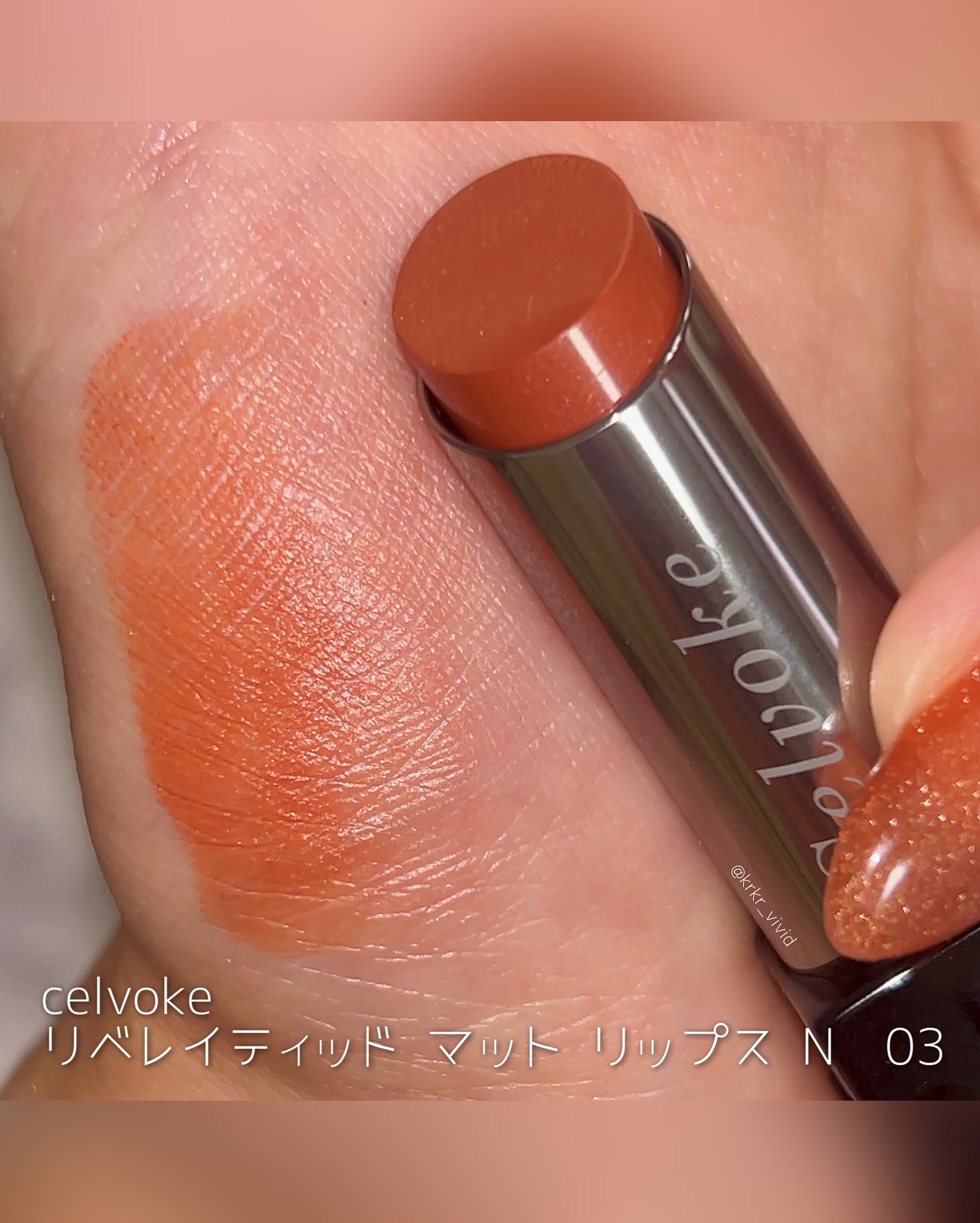 セルヴォーク インディケイトアイブロウパウダー/Celvoke/パウダーアイブロウを使ったクチコミ（2枚目）