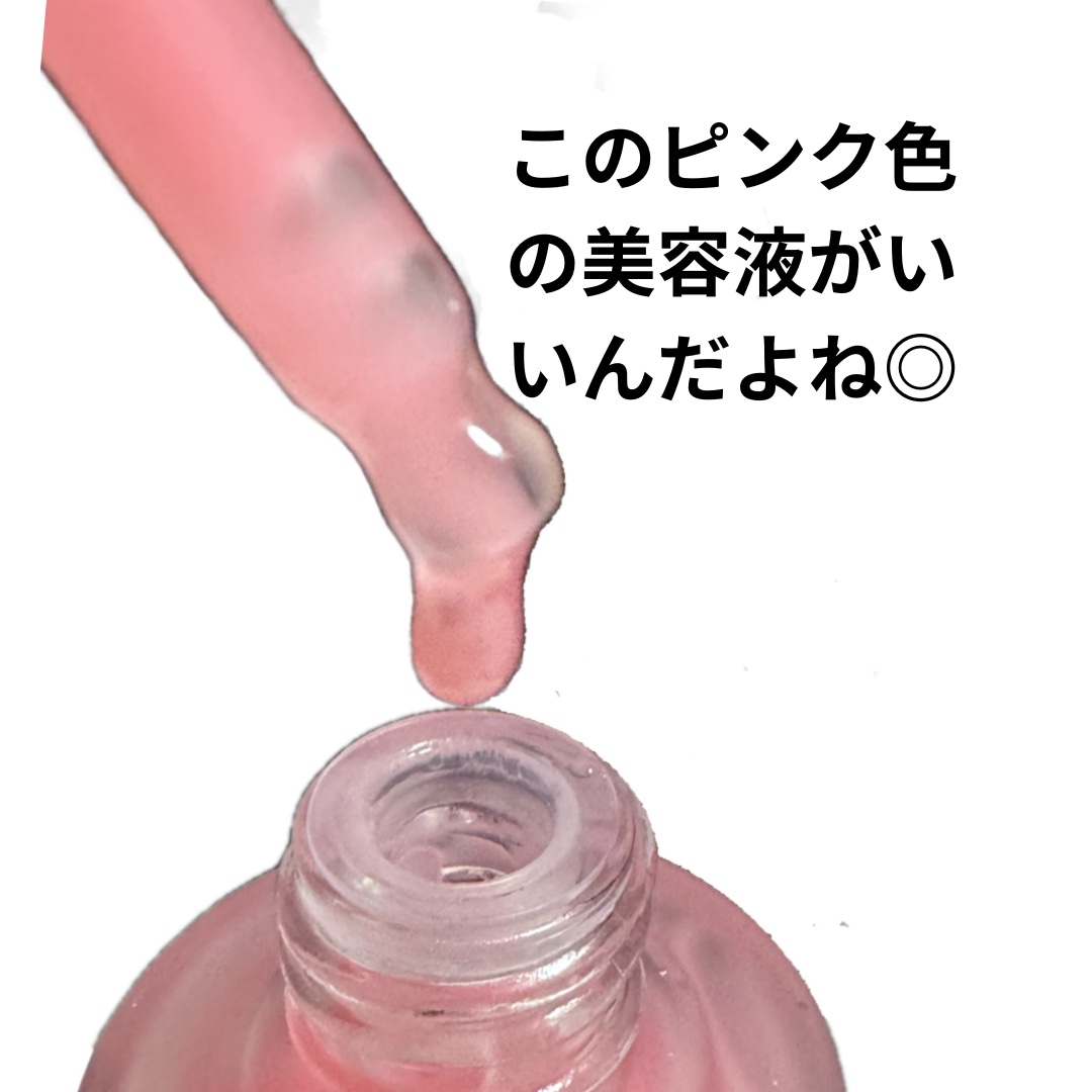 PDRNピンクアンプル PDRN 10,000ppm配合/MEDICUBE/美容液を使ったクチコミ（2枚目）