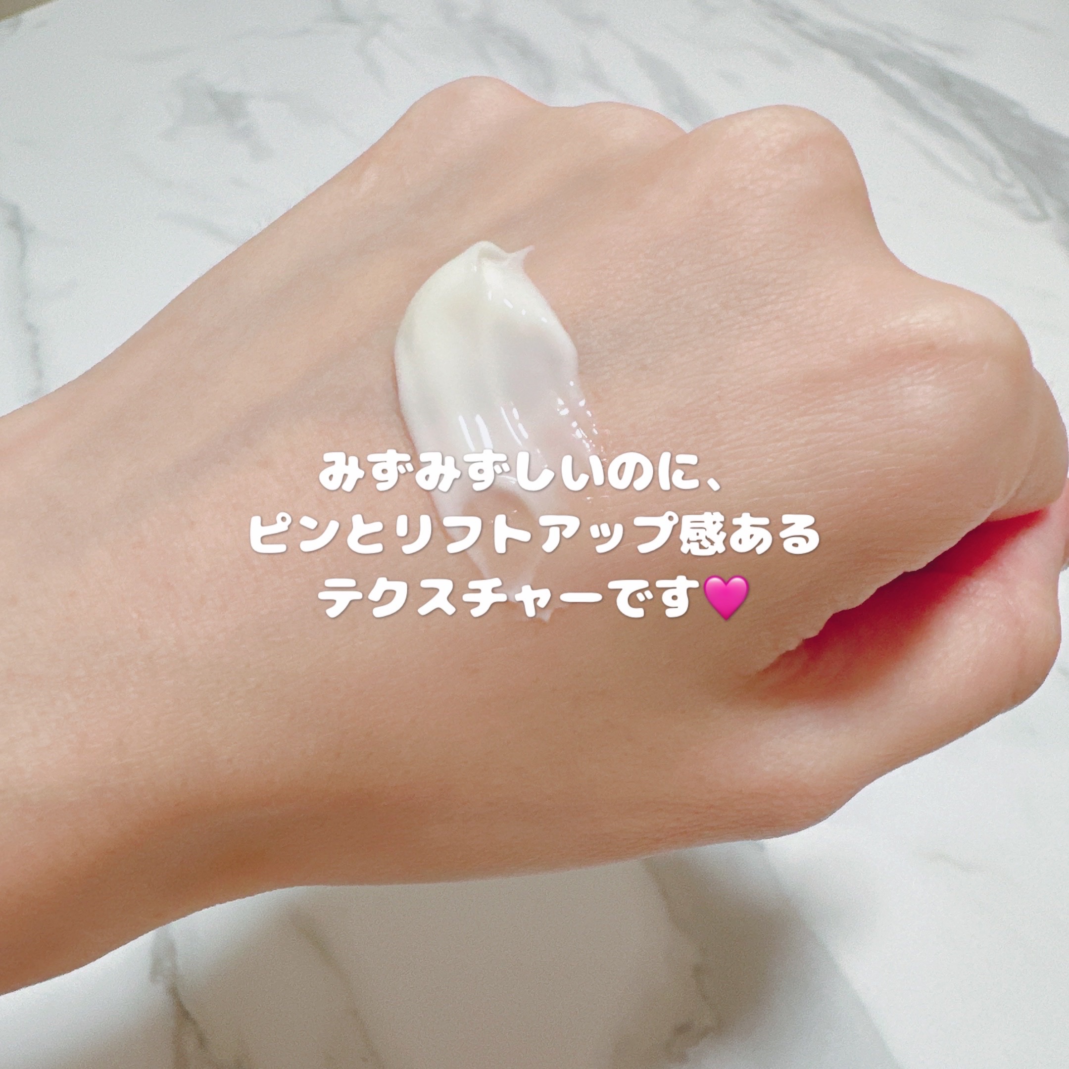 Vie ヒアルアップ リフトクリーム/Ｎ organic/フェイスクリームを使ったクチコミ（3枚目）