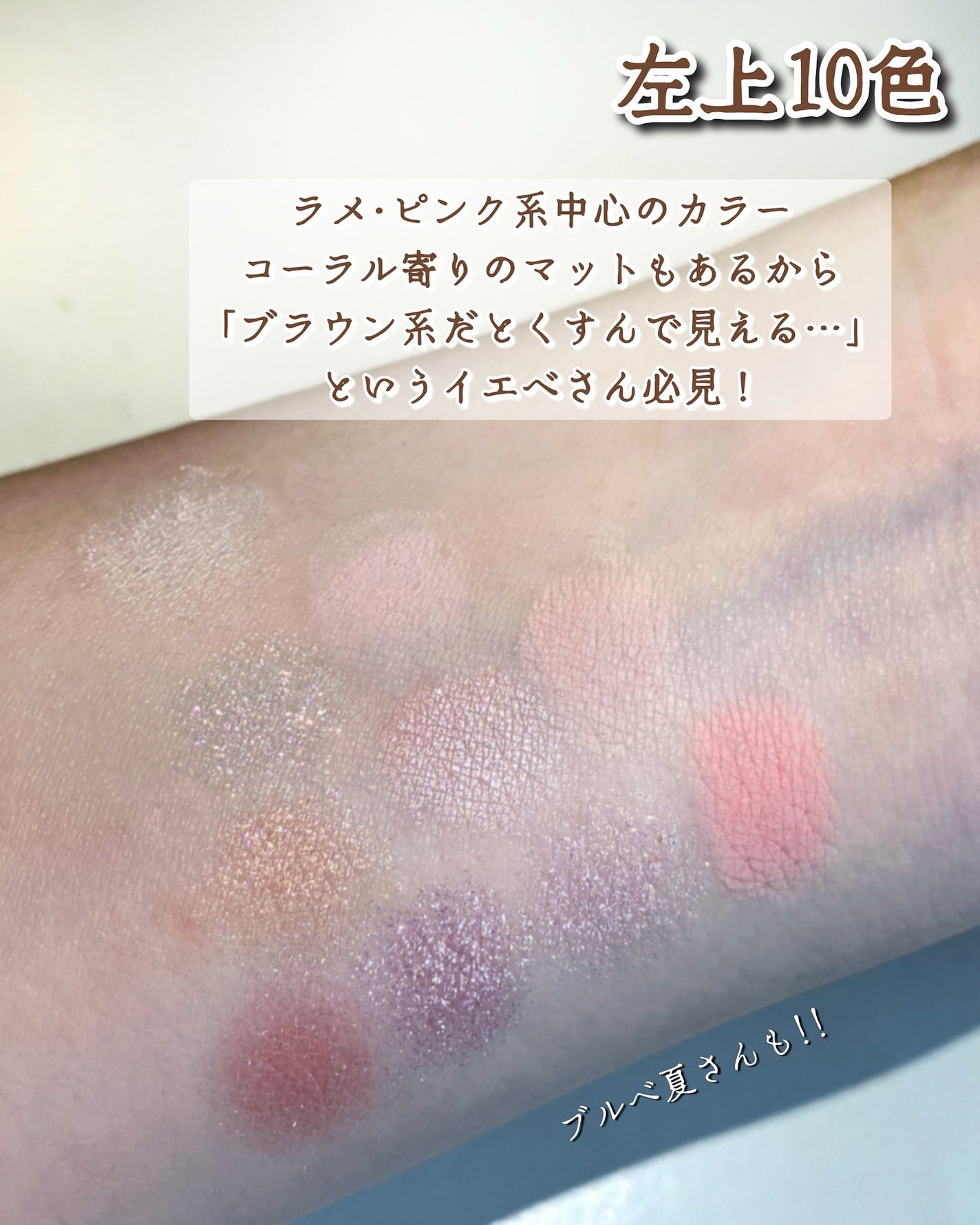 ソフトブラーリングアイパレット/wakemake/アイシャドウパレットを使ったクチコミ(4枚目)