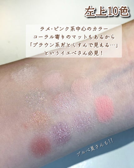 ソフトブラーリングアイパレット/wakemake/アイシャドウパレットを使ったクチコミ(4枚目)