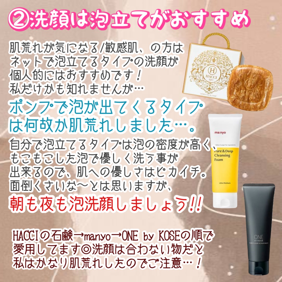 ガラクナイアシン エッセンスマスク/manyo/シートマスク・パックを使ったクチコミ（3枚目）