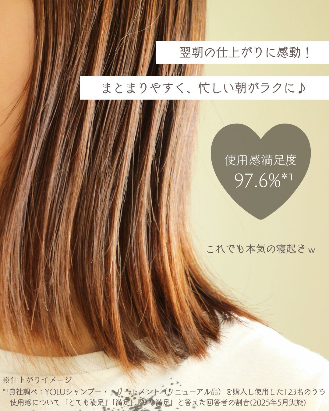 カームナイトリペアシャンプー/トリートメント/YOLU/シャンプー・コンディショナーを使ったクチコミ(5枚目)