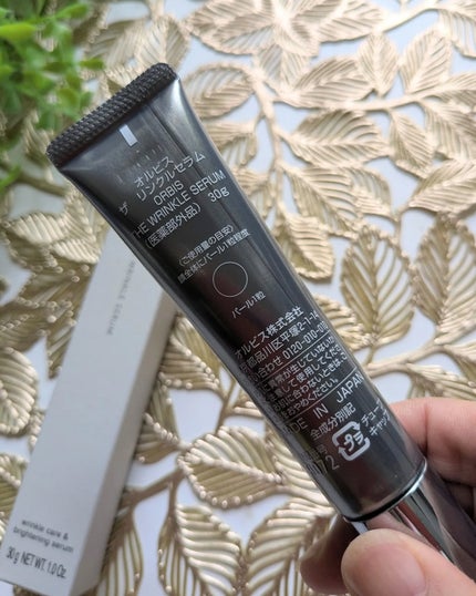 を使ったクチコミ(2枚目)