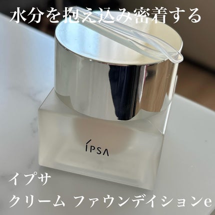クリーム ファウンデイションe/IPSA/リキッドファンデーションを使ったクチコミ(1枚目)