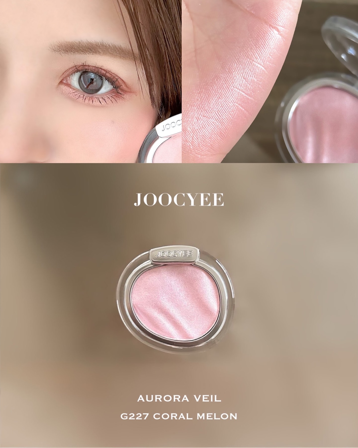 ジュエリーシアーチーク/Joocyee/ジェル・クリームチークを使ったクチコミ（1枚目）