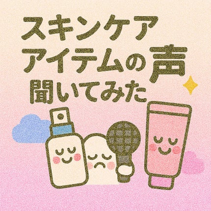 潤浸保湿 乳液/キュレル/乳液を使ったクチコミ(1枚目)
