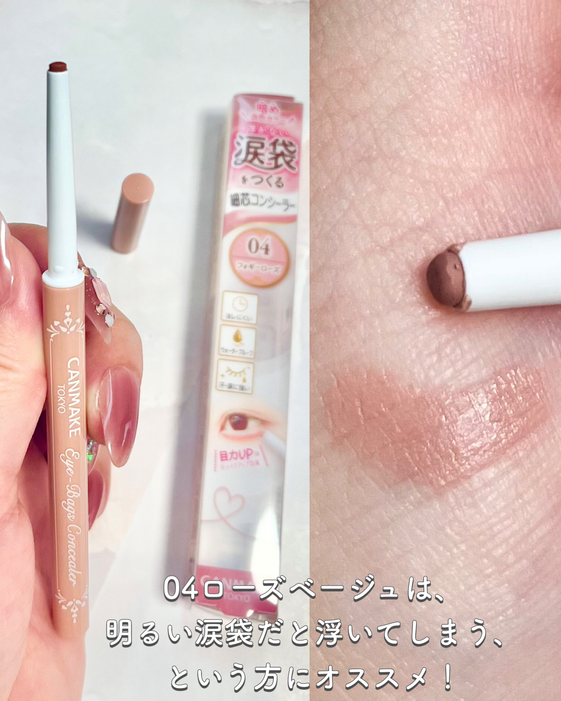 クリーミータッチライナー シアー/キャンメイク/ジェルアイライナーを使ったクチコミ（3枚目）