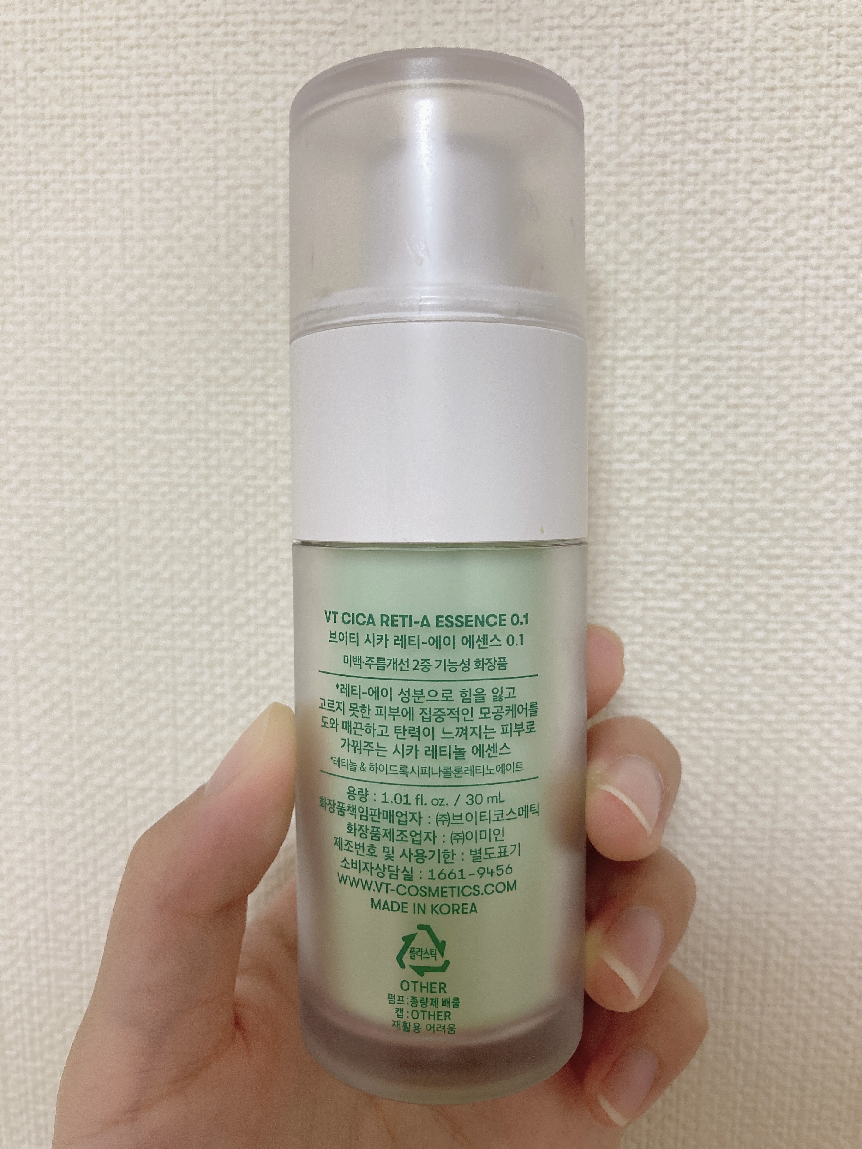 シカレチA エッセンス0.1 30ml/VT/美容液を使ったクチコミ（2枚目）