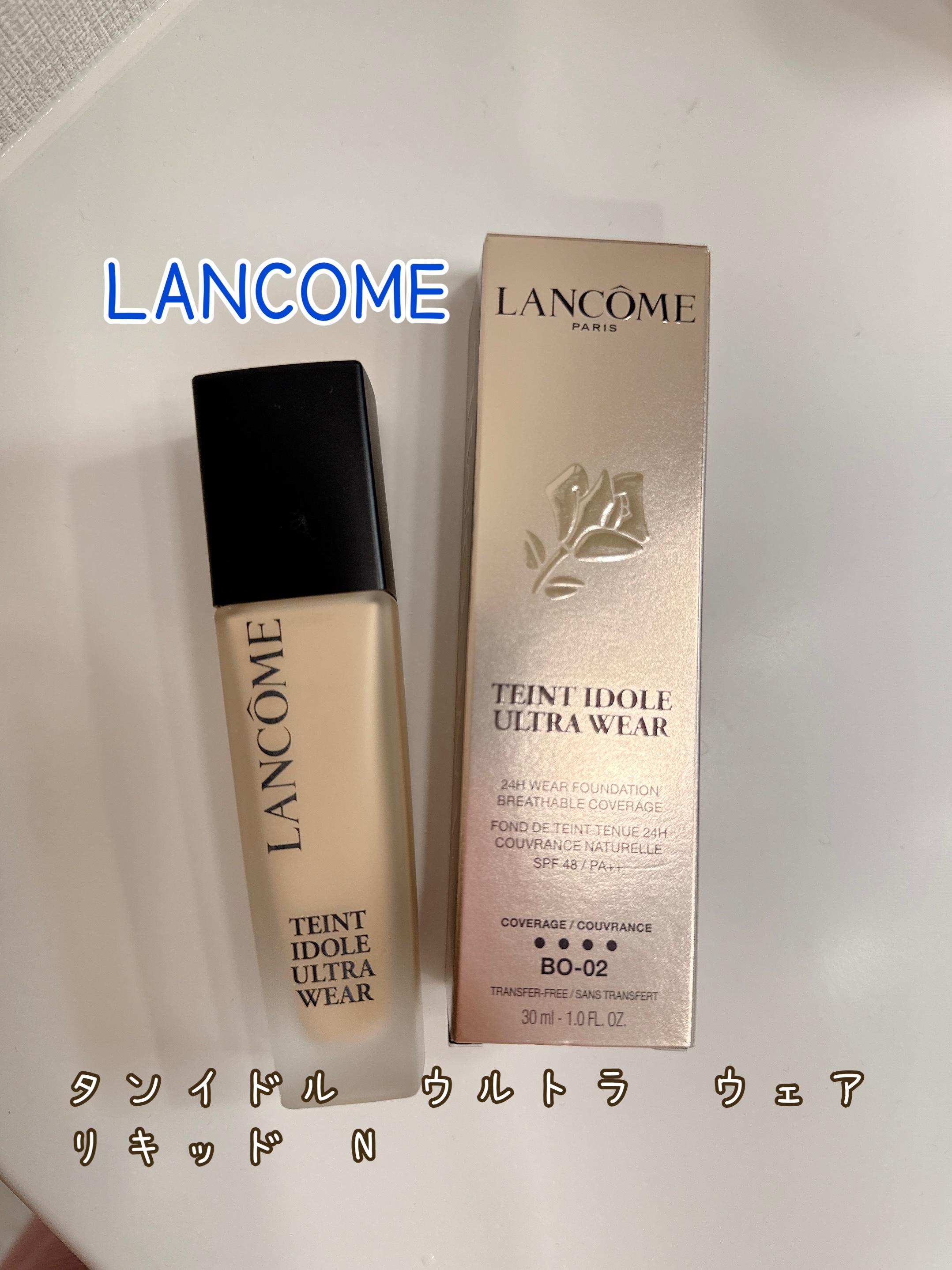 タンイドル ウルトラ ウェア リキッド N BO-02（標準色）/LANCOME/リキッドファンデーションを使ったクチコミ（1枚目）