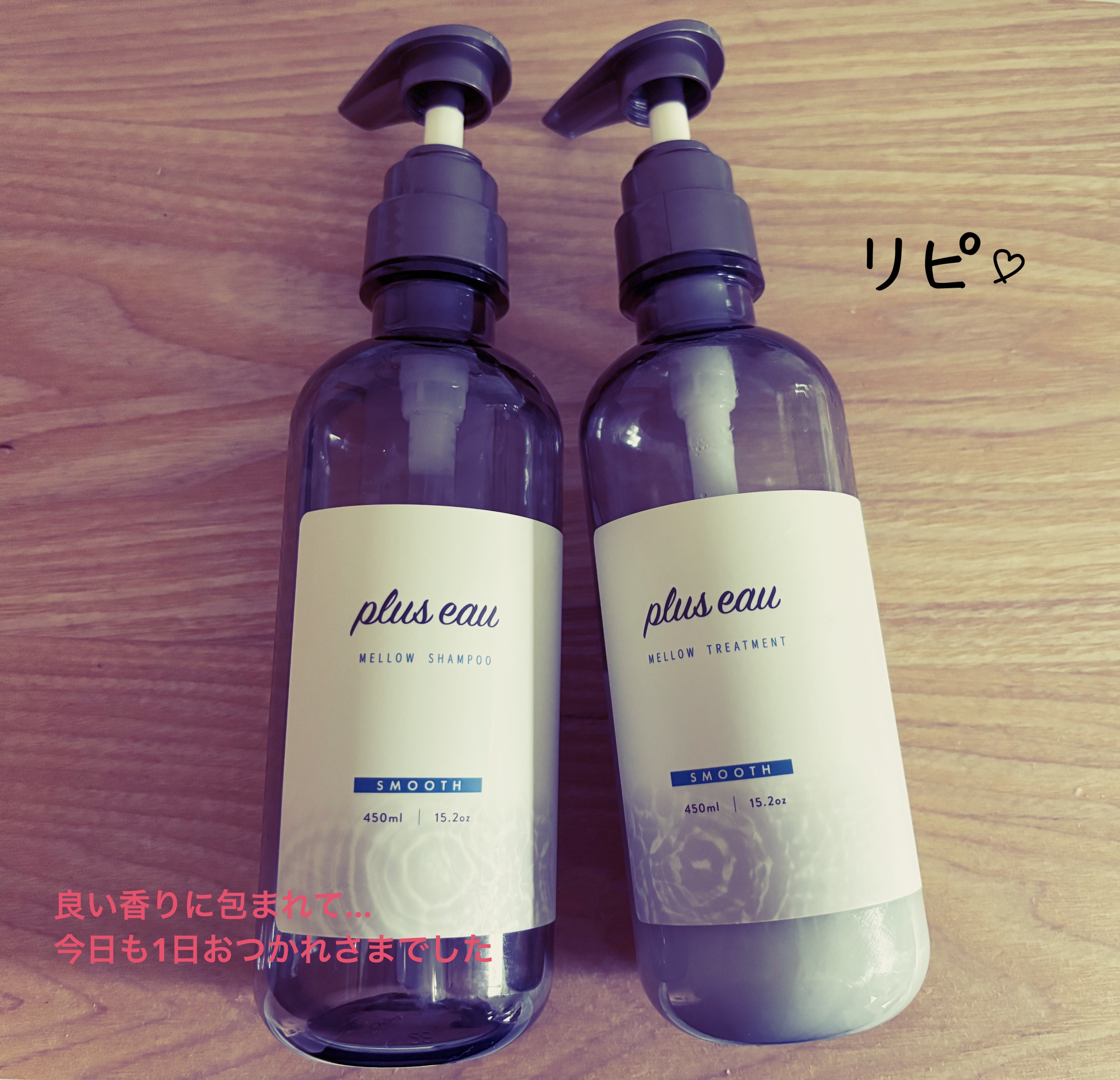 メロウシャンプー/メロウトリートメント トライアル/plus eau/市販シャンプーを使ったクチコミ（1枚目）