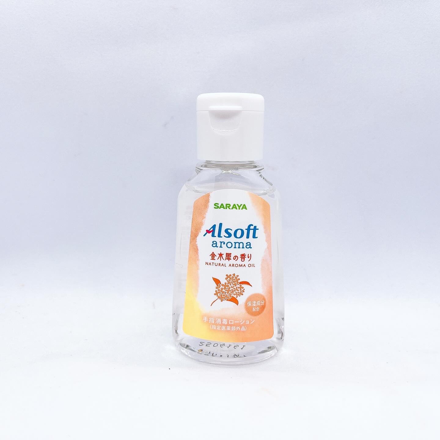 商品名  アルソフトアロマ 手指消毒ローション 金木犀の香り  ［指定医薬部外品］/サラヤ/ハンドジェルを使ったクチコミ（1枚目）