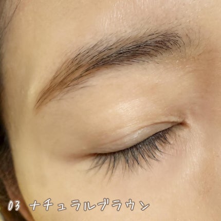 サナ ニューボーン イージーアイブロウ/サナ ニューボーン/アイブロウペンシルを使ったクチコミ(5枚目)