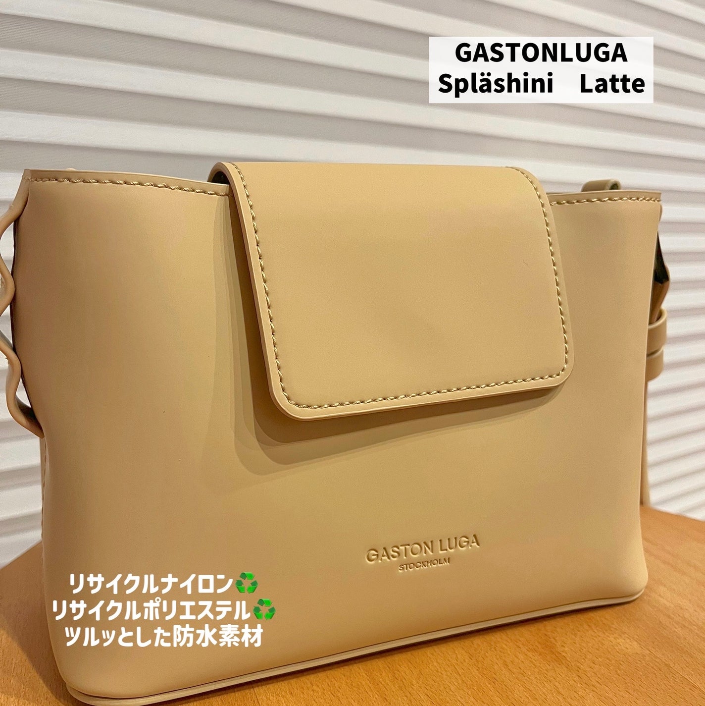 ã·ãð»ãã©ãã on LIPS ãGASTONLUGASplÀshiniLatteâââââââ..ãïŒ2æç®ïŒ