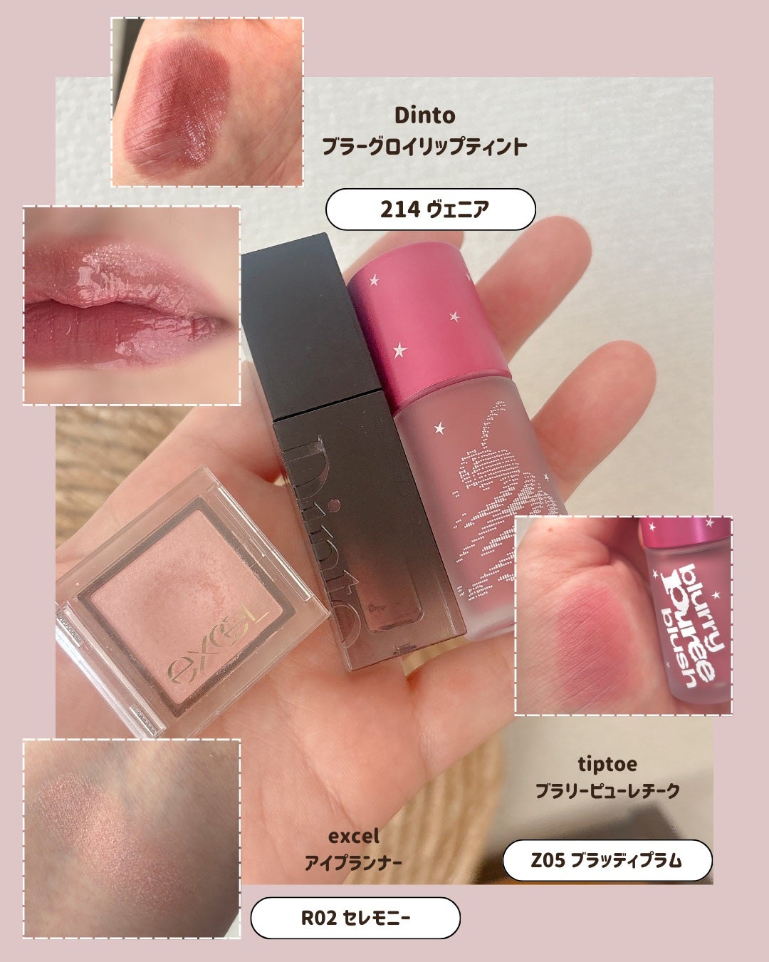 アイプランナー/excel/単色アイシャドウを使ったクチコミ(2枚目)