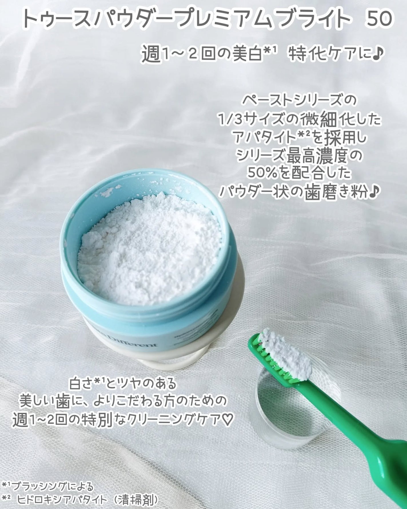 ヒッツディファレント トゥースペースト フォー プラーク/Hits Different/歯磨き粉を使ったクチコミ(3枚目)