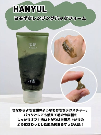 みそだんごちゃん on LIPS 「スキンケアオタなら知ってる、洗顔がとっても重要だってこと!最近..」(5枚目)