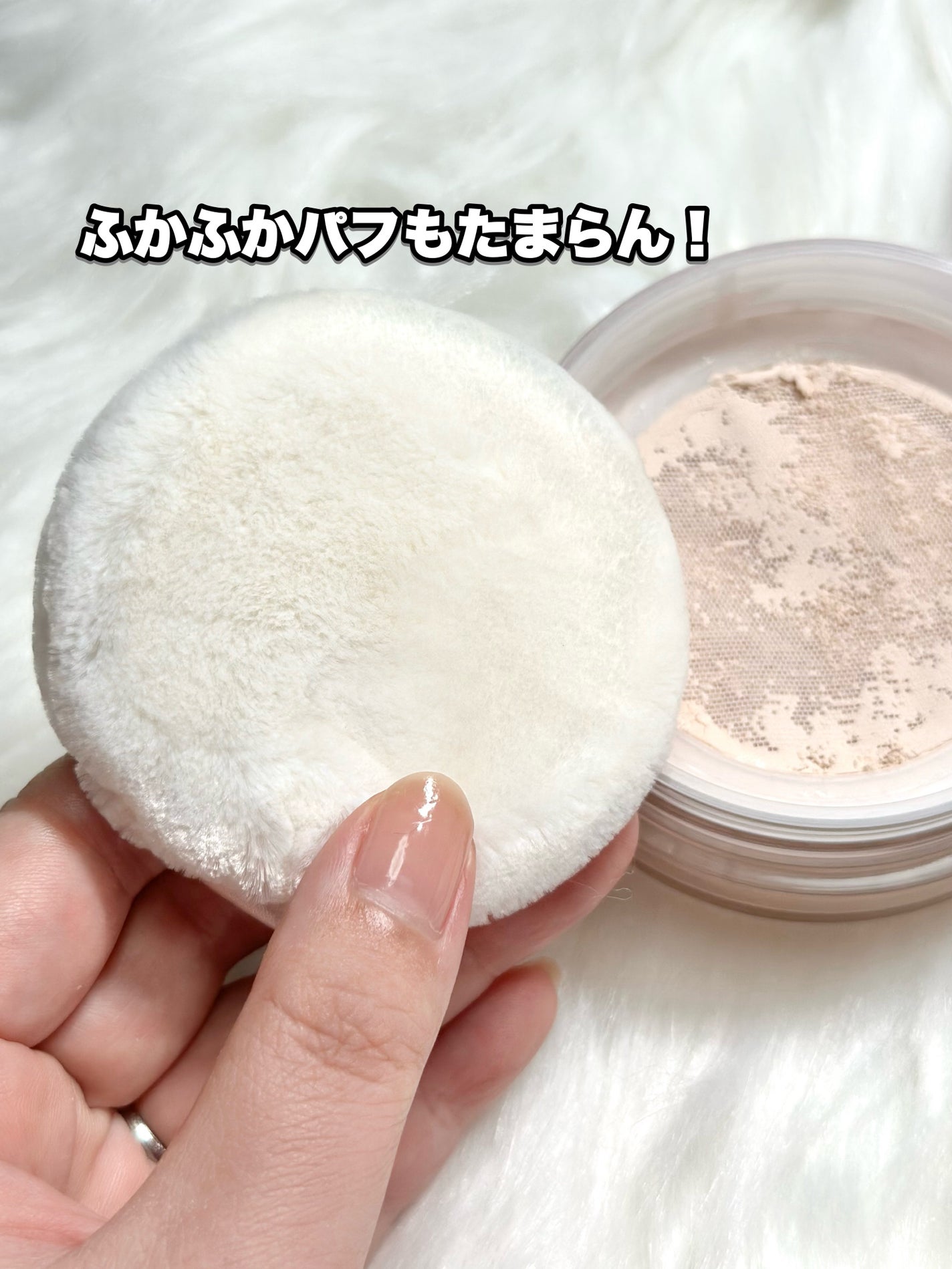 エクストラリッチ セラムインパウダー/excel/ルースパウダーを使ったクチコミ(7枚目)