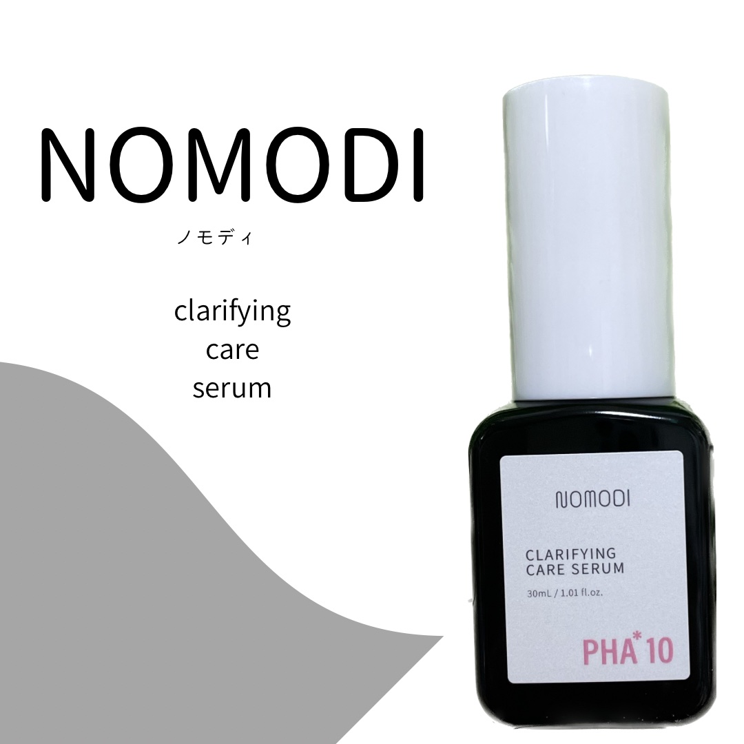 クラリファイング　ケア　セラム/ノモディ/美容液を使ったクチコミ（1枚目）