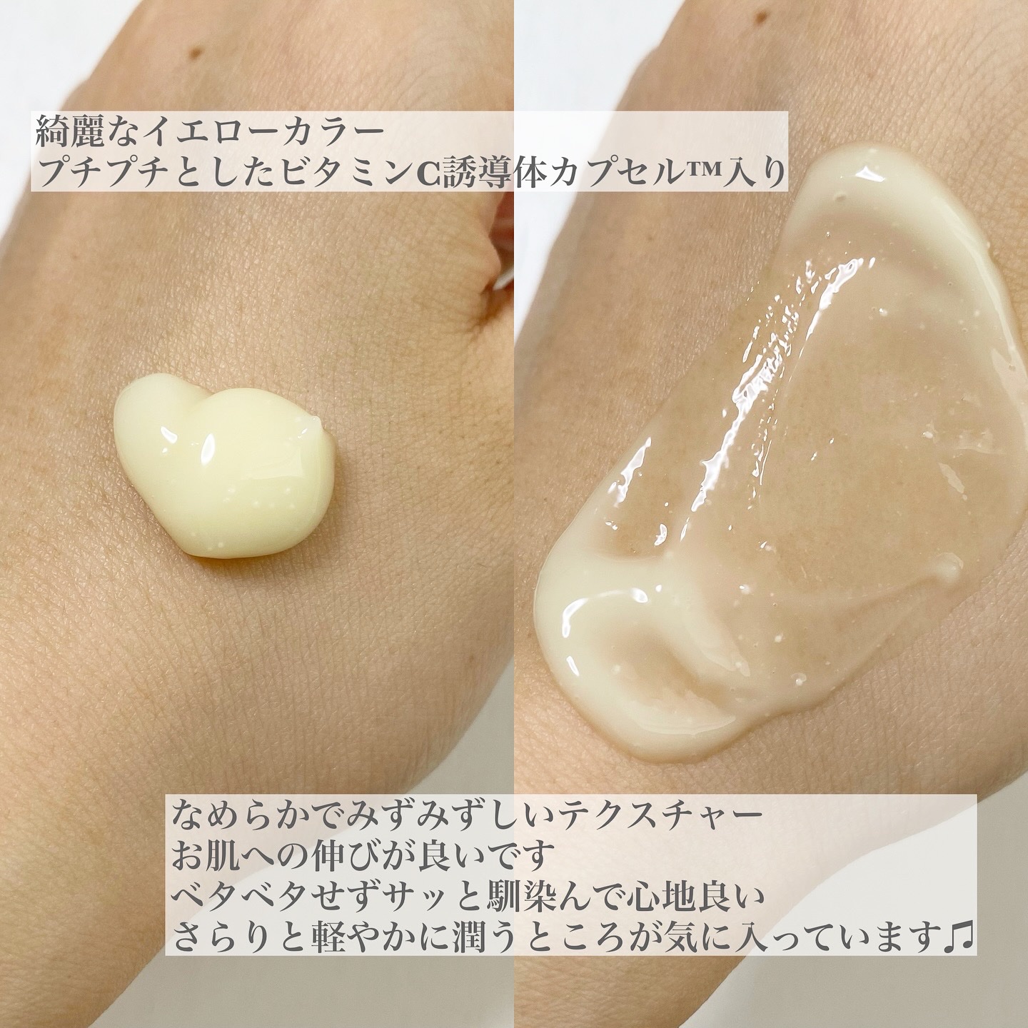 ナイアシンアミド 5% ボディローション/b.clinicx/ボディローションを使ったクチコミ（3枚目）